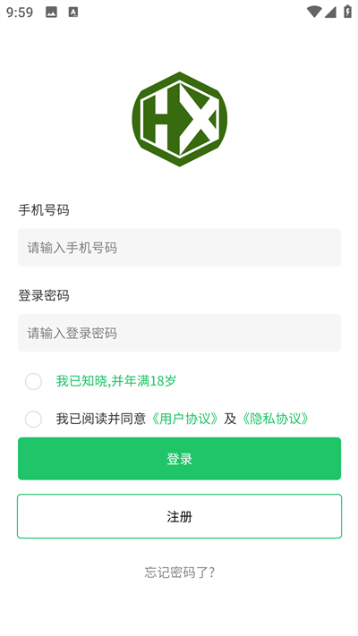盒芯(2)