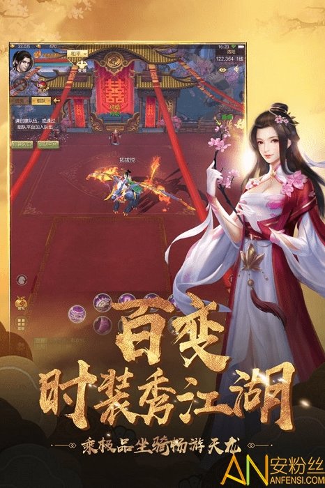 神魔纪元(五行组合)