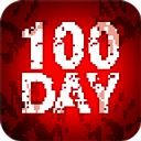 100天扫除僵尸中文手机版