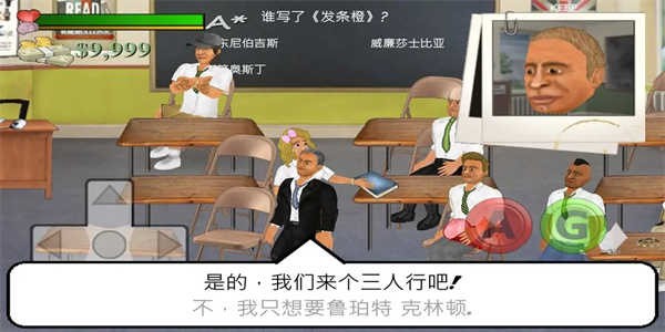 校园时光中文版7