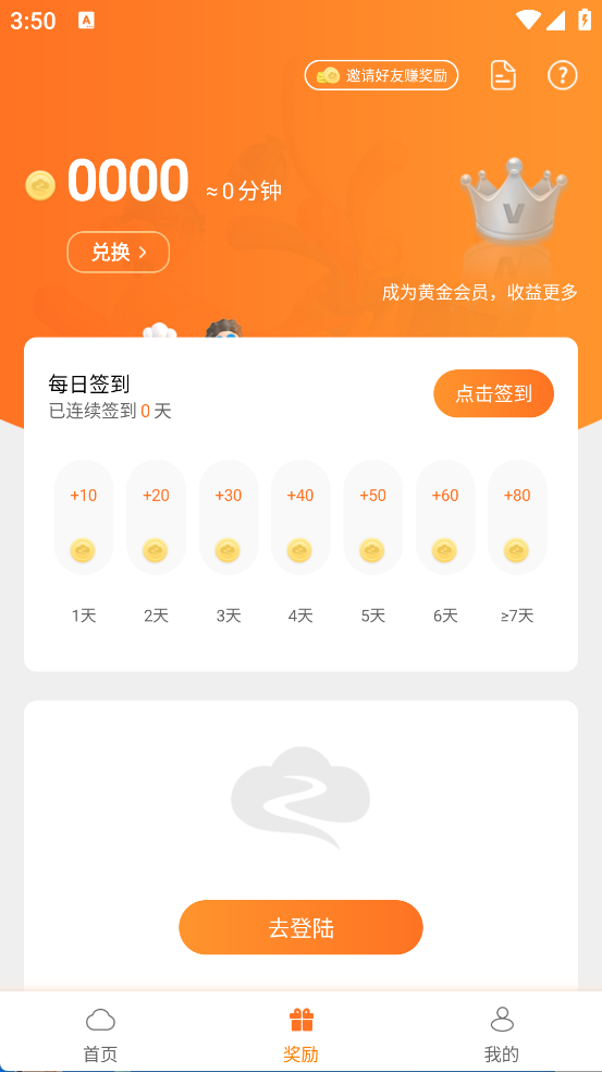 贝贝云手机3