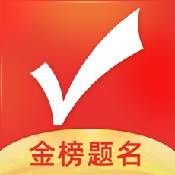 优志愿2026
