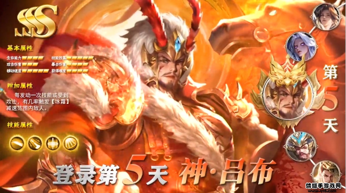 三国五虎将安卓官方版图3
