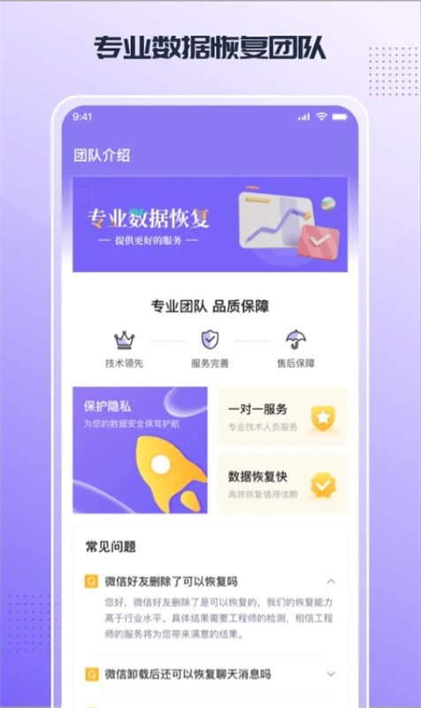零点数据恢复图2