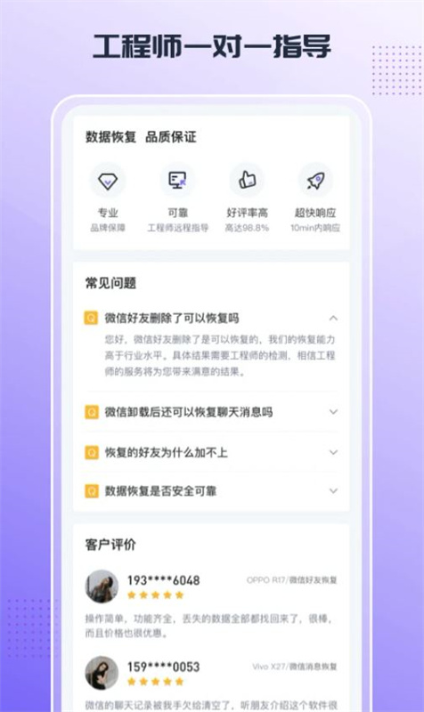 零点数据恢复图1