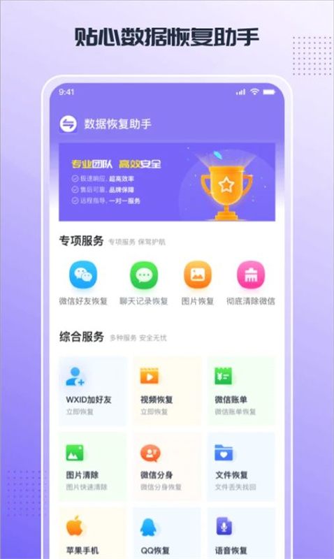 零点数据恢复图3