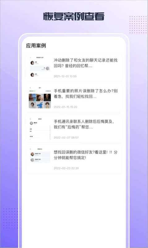 零点数据恢复图4