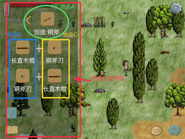 华夏人生正版