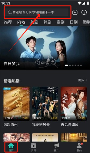 97视频安卓版截图3