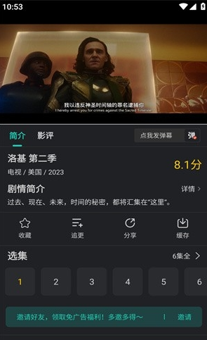 97视频安卓版截图4