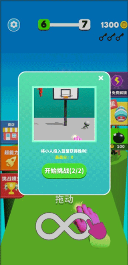 蹦蹦也疯狂(4)