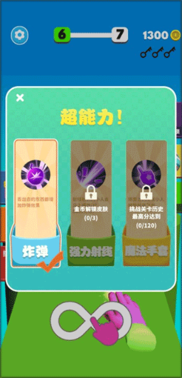 蹦蹦也疯狂(3)