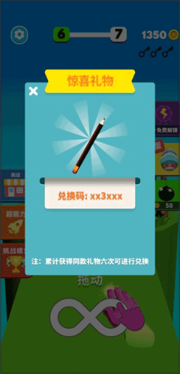蹦蹦也疯狂(5)