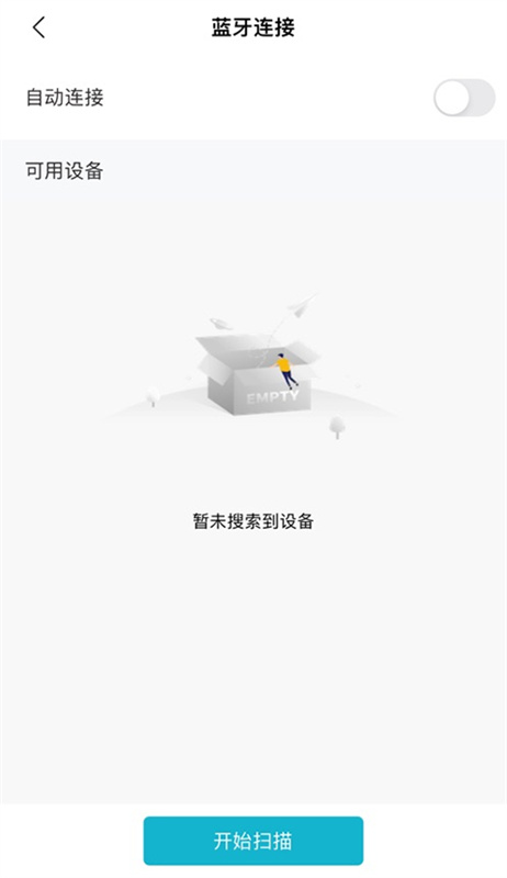 AIK钥匙工具手机最新版图2