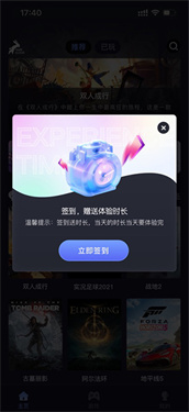 兔捷云图8