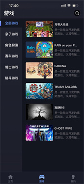 兔捷云图9