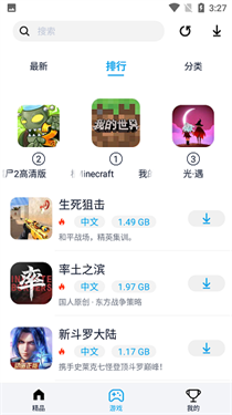 淘气侠2026新版图1