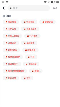 淘气侠2026新版图3