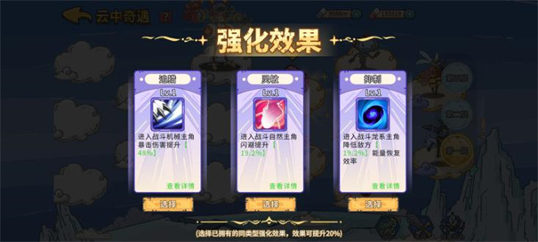 当神奇光芒落下(2)