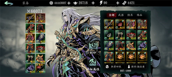 影之刃3免费原版(1)