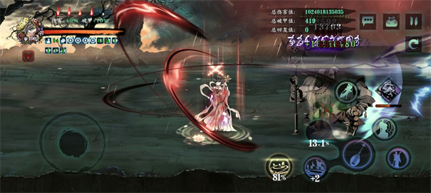 影之刃3免费原版(2)