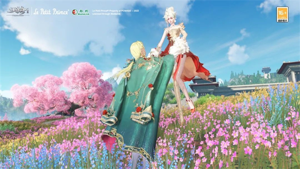 天谕