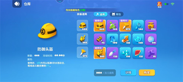 全民泡泡超人游戏无广告版图1