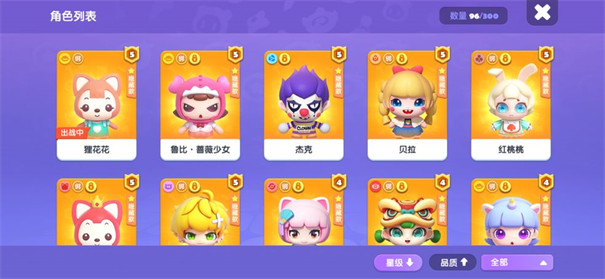 全民泡泡超人游戏无广告版图2