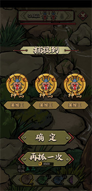 蛐蛐也疯狂安装最新版