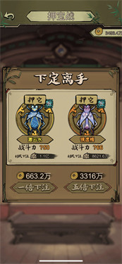 蛐蛐也疯狂安装最新版