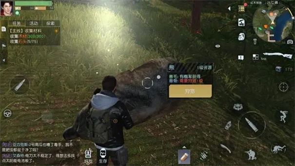 黎明觉醒生机4