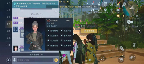 黎明觉醒生机5