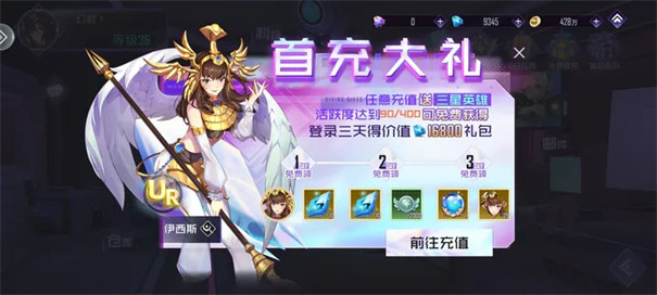 姬斗无双游戏纯净最新版图2