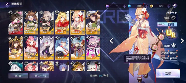 姬斗无双游戏纯净最新版图3