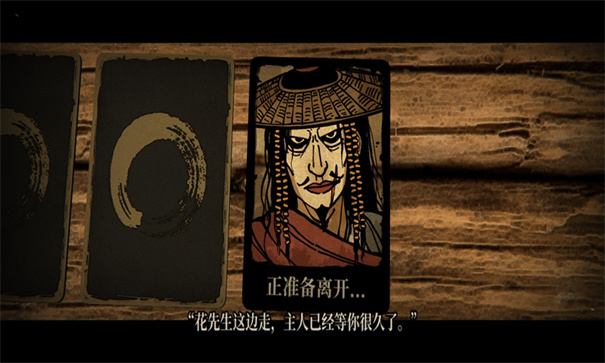 侠剑狂歌最新免费版图3