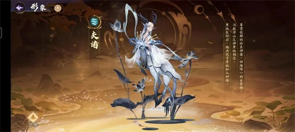 上古有灵妖安卓版图2