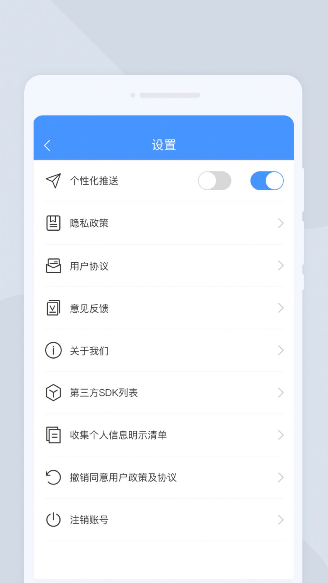 快捷扫描大师(2)
