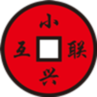 小兴互联 v2.1.8