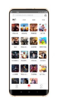 租号台图2