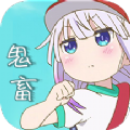 鬼畜制作手机最新版 V1.0.0