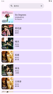 敦伦调调