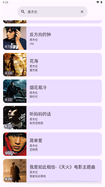 敦伦调调