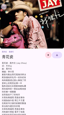 敦伦调调