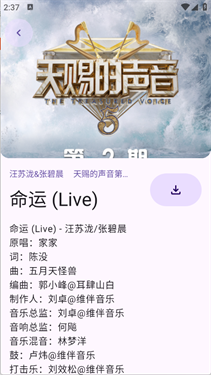 敦伦调调