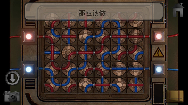 子午线157序幕汉化游戏完整版