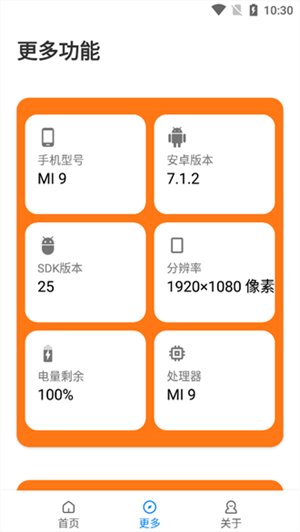 苏醒画质大师超广角120帧免费2