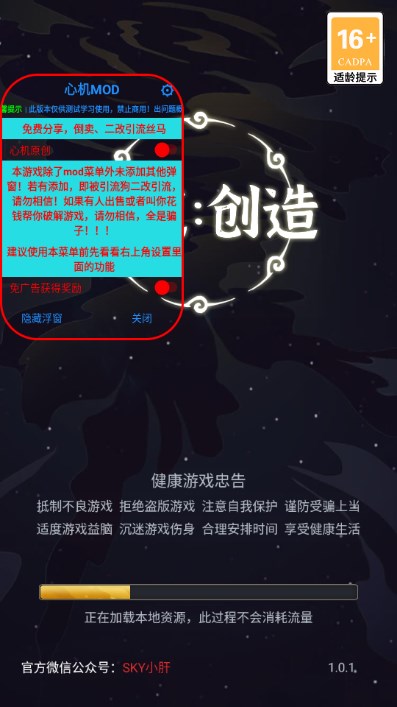 游戏截图