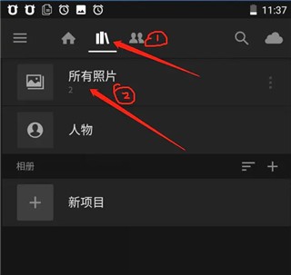 lightroom软件安卓