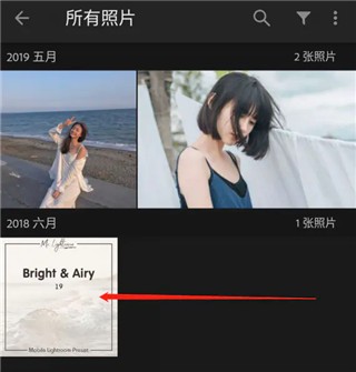lightroom软件安卓