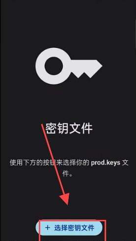 Sudachi模拟器1